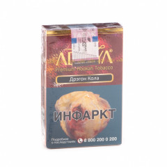 Табак для кальяна Adalya Cola dragon 50гр